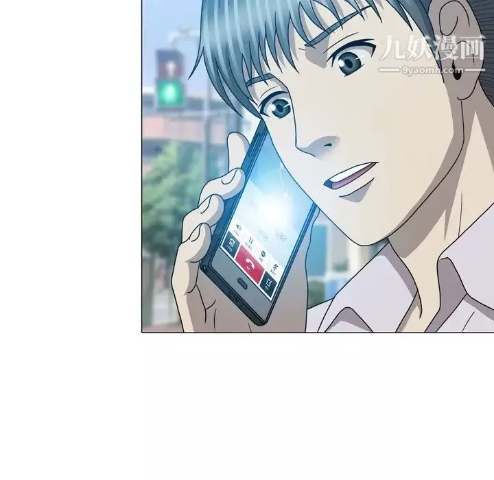 变脸-第31话 - 图片 58