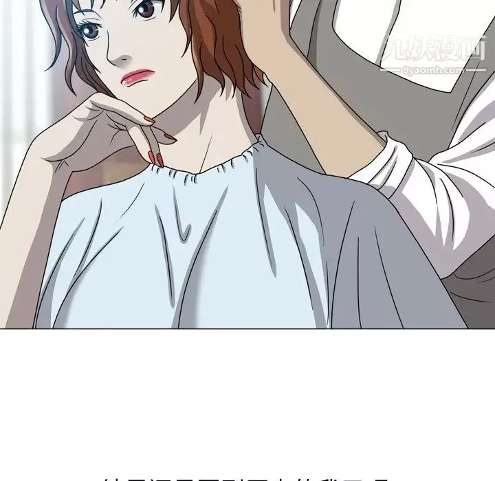 變臉第31话