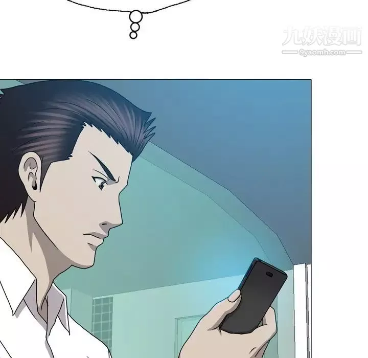 变脸-第31话 - 图片 69