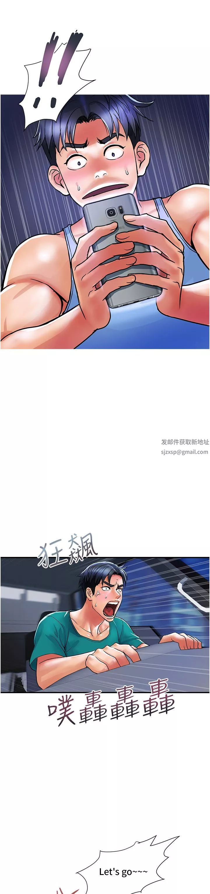 貴婦百貨第12話-幫你實現所有性幻想