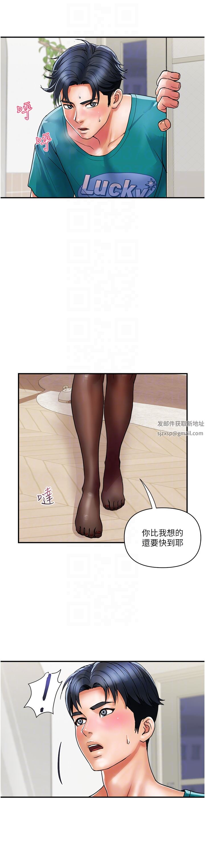 贵妇百货第12话-帮你实现所有性幻想