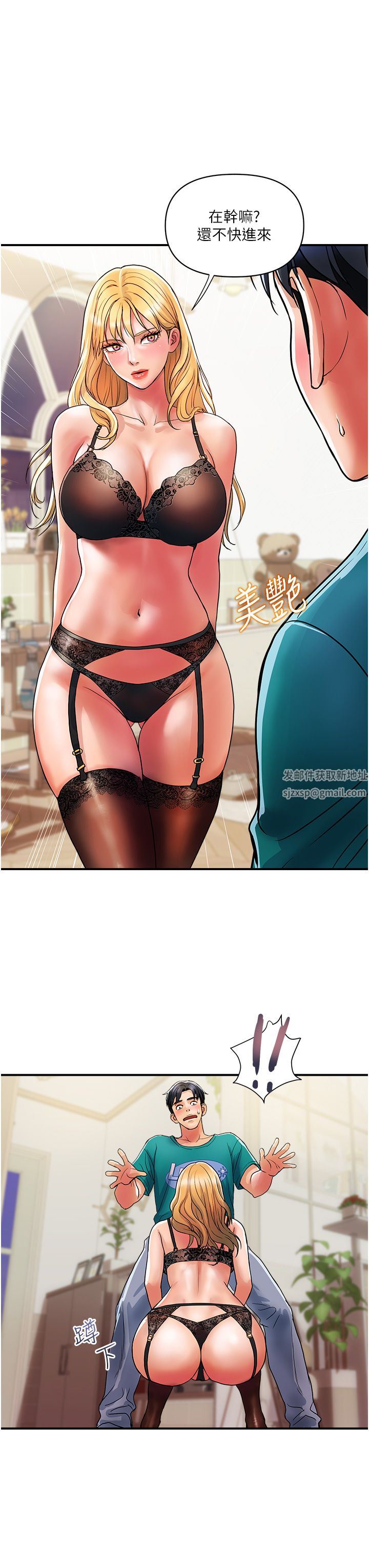 贵妇百货第12话-帮你实现所有性幻想