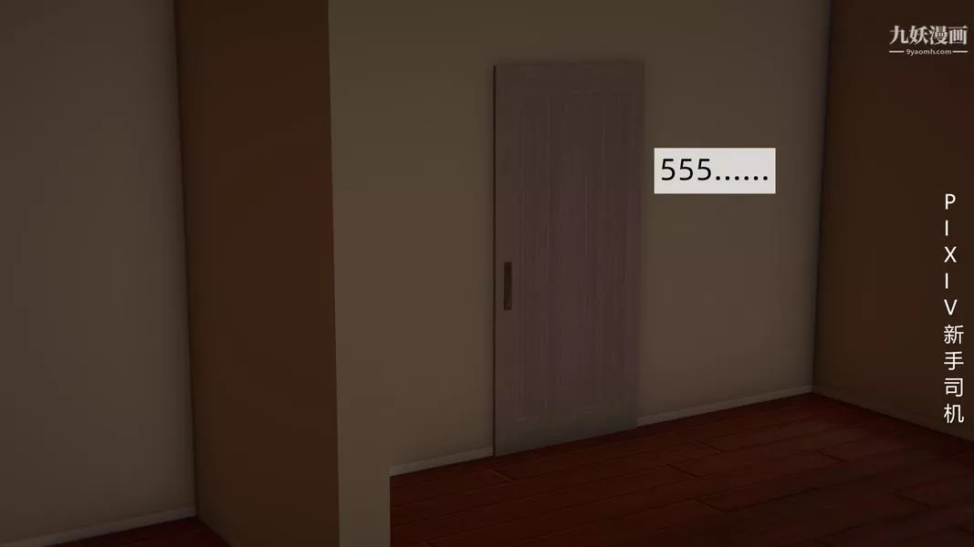 [3D]母上の本性01-03[完结]-第03话-下最终话 - 图片 55