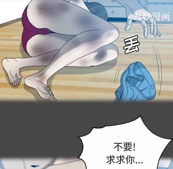 變臉第31话