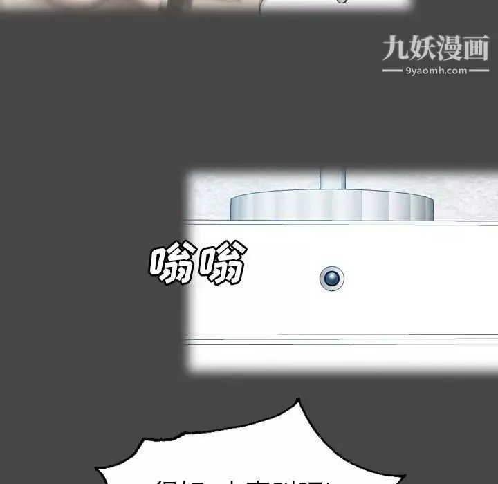 變臉第31话