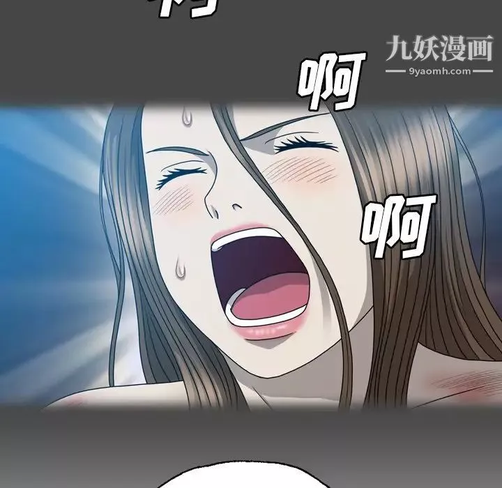 變臉第31话