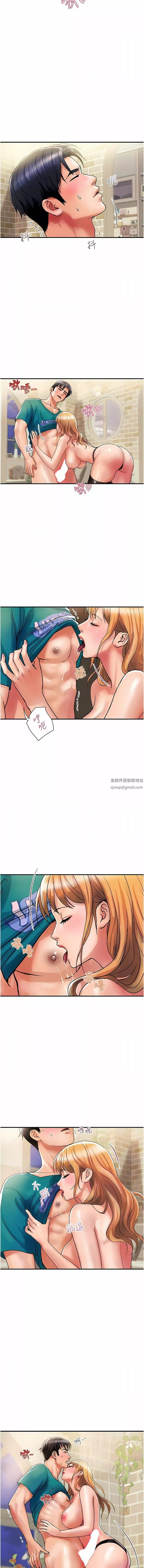 贵妇百货-第13话-被肉棒驯服的女人 - 图片 2