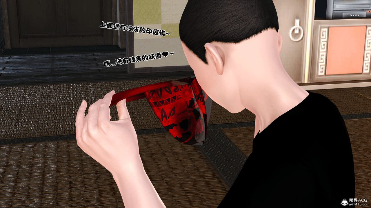 [3D]新嫁母第02话