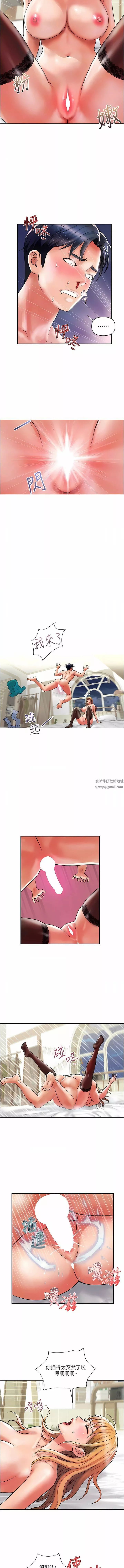 贵妇百货-第13话-被肉棒驯服的女人 - 图片 4