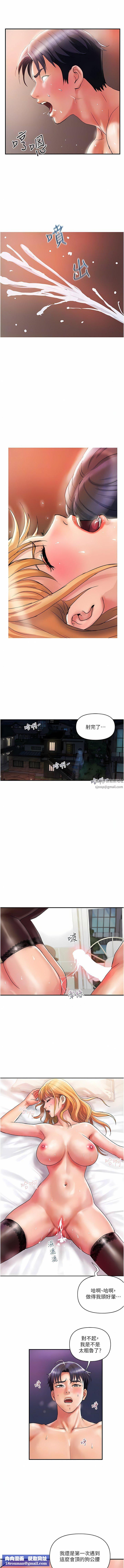 贵妇百货第13话-被肉棒驯服的女人