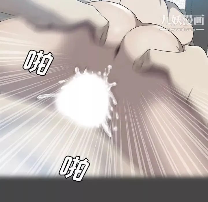 變臉第31话