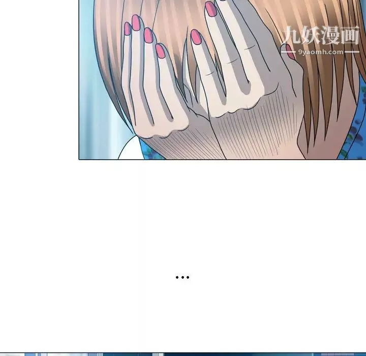 變臉第31话