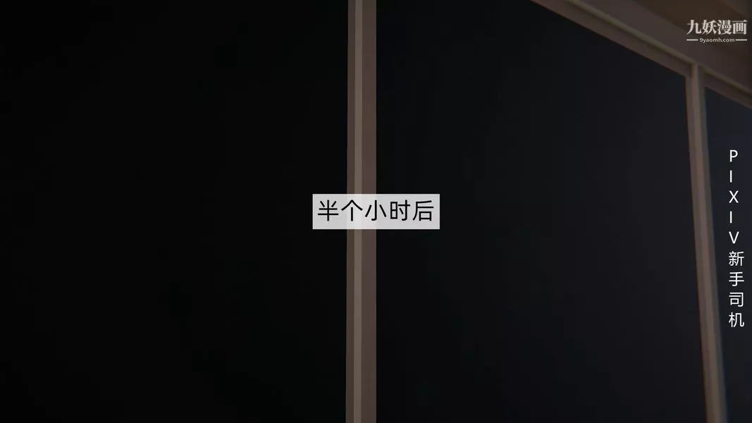 [3D]母上の本性01-03[完結]第03話-下最終話