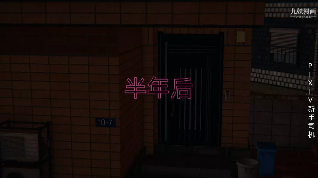 [3D]母上の本性01-03[完结]-第03话-下最终话 - 图片 106