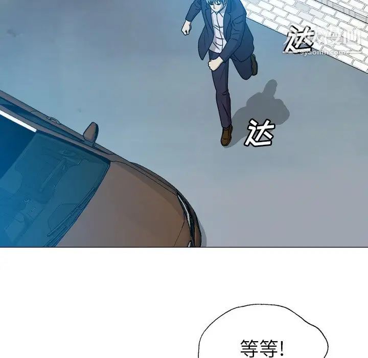 变脸第31话