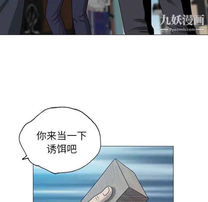 变脸第31话