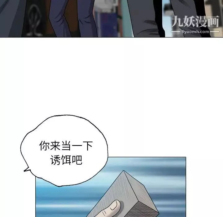 變臉第31话