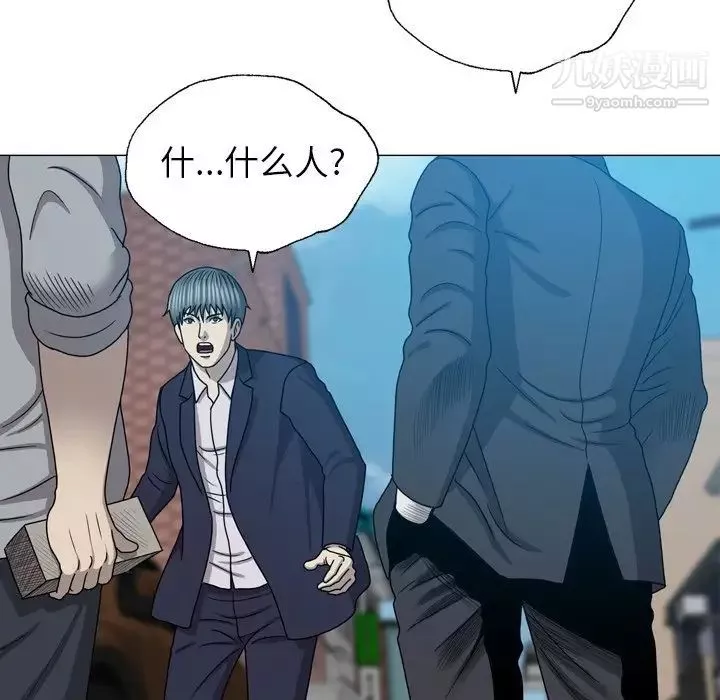 變臉第31话