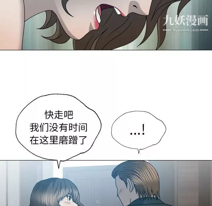 變臉第32话