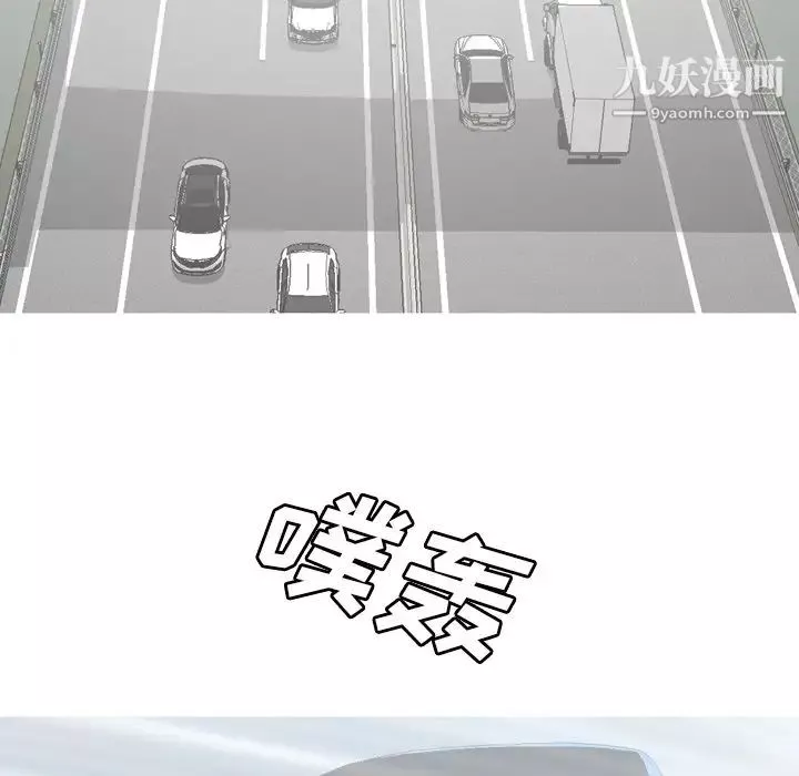 变脸-第32话 - 图片 15