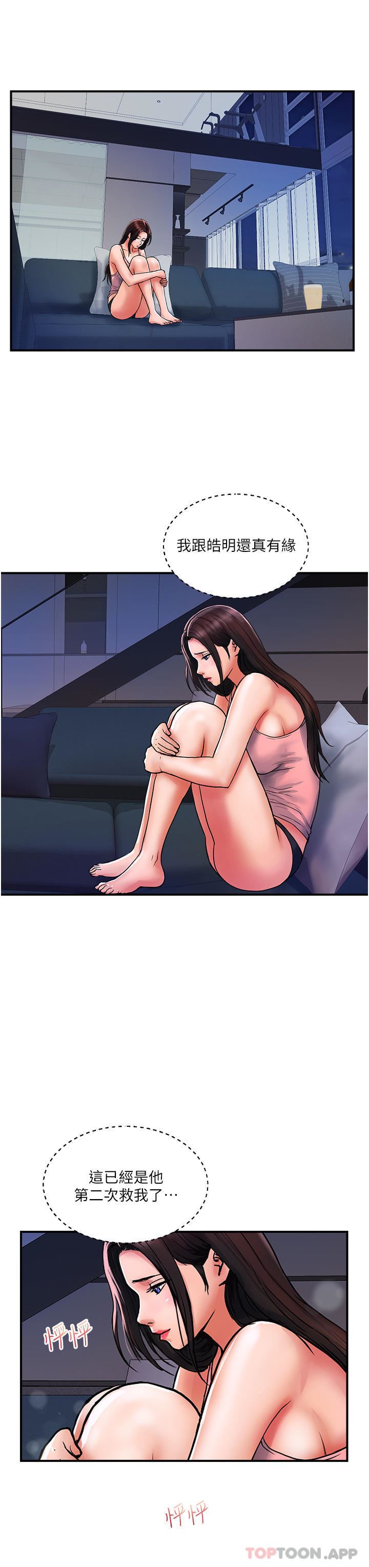 貴婦百貨第16話-人見人愛的巨棒!