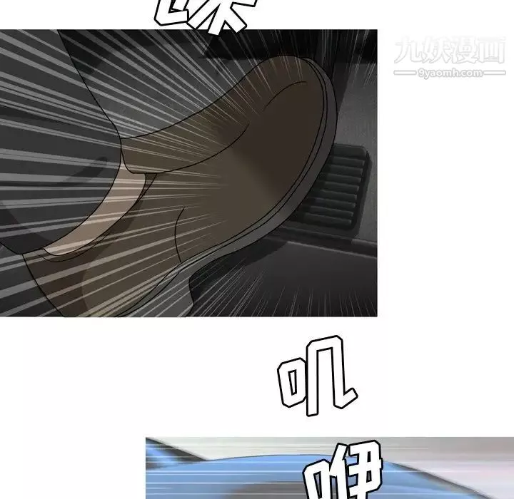 變臉第32话