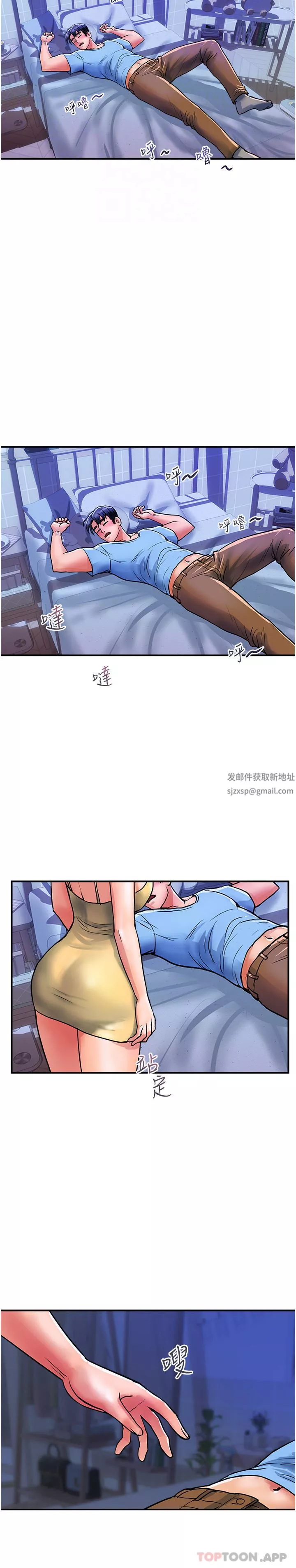 贵妇百货-第16话-人见人爱的巨棒! - 图片 23