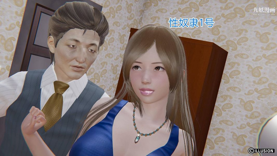 绝妻林倩雪[3D]第1话【第02话】