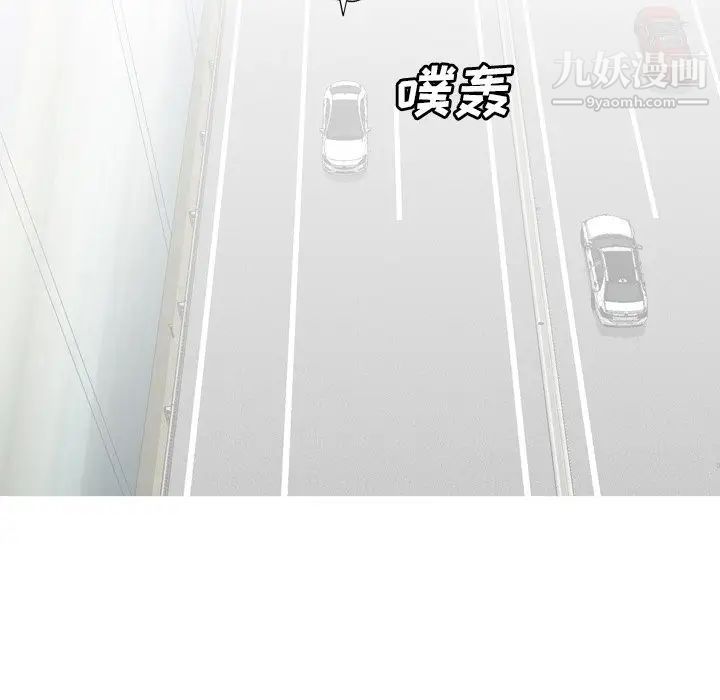 变脸第32话