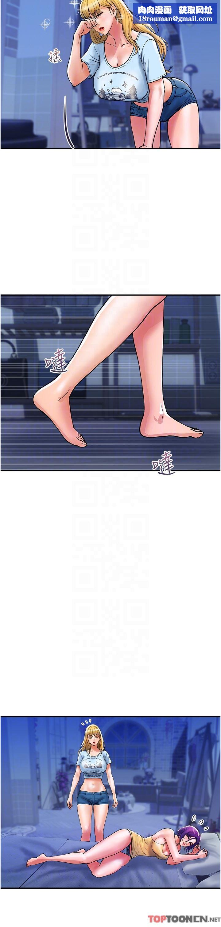 贵妇百货第18话-被女同事霸王硬上弓