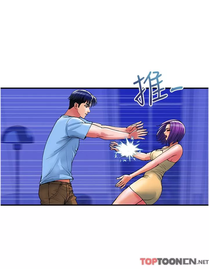 貴婦百貨第18話-被女同事霸王硬上弓