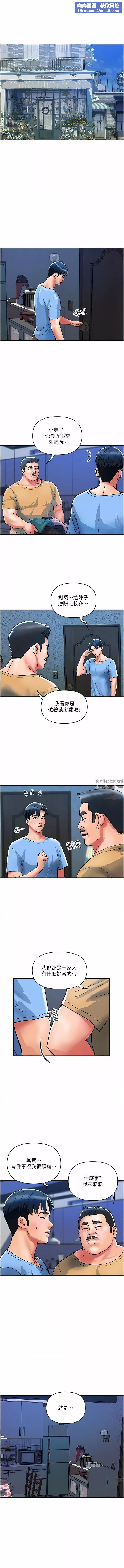 貴婦百貨第19話-在樓梯間激情浪叫
