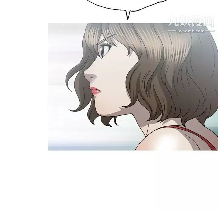 變臉第32话