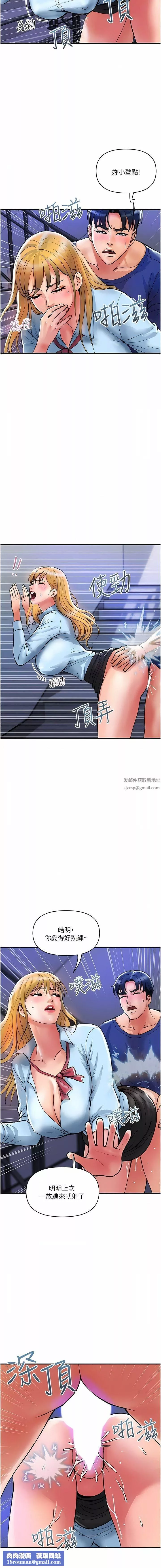 貴婦百貨第19話-在樓梯間激情浪叫