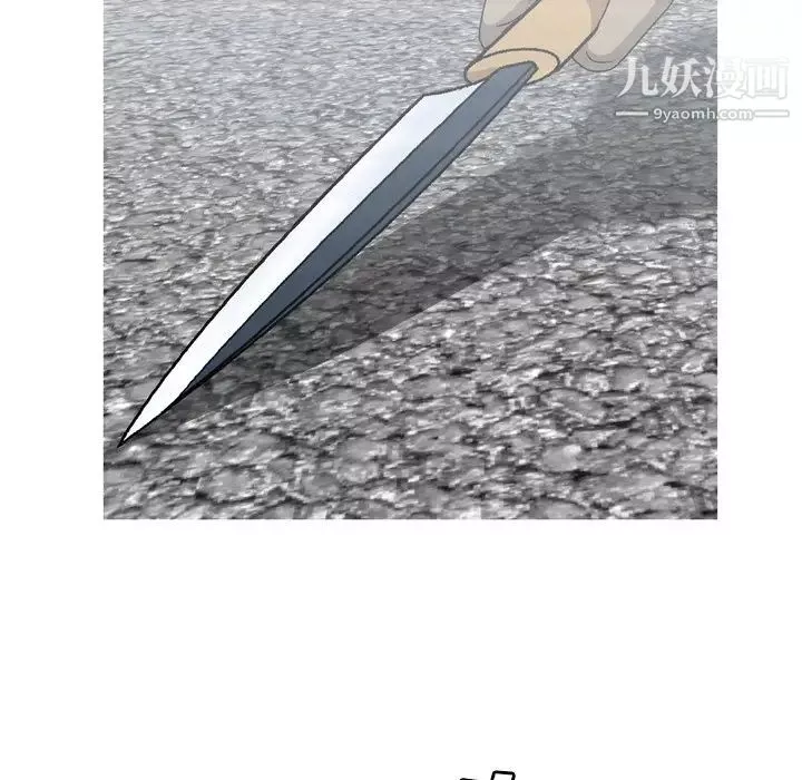 變臉最终话