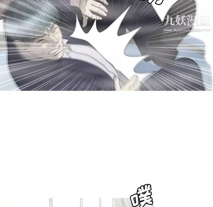 變臉最终话