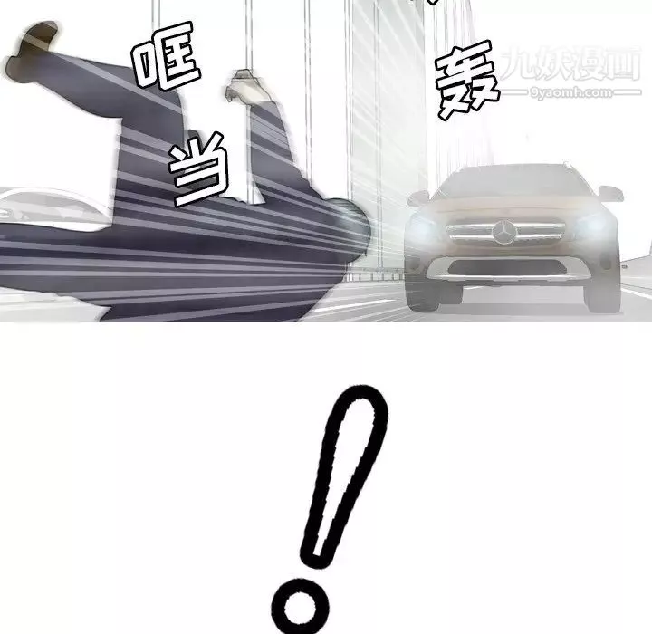 變臉最终话