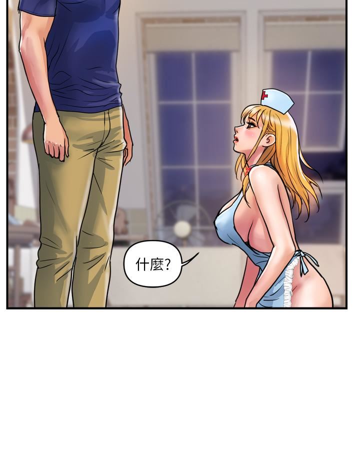 贵妇百货第22话-思嘉的制服诱惑