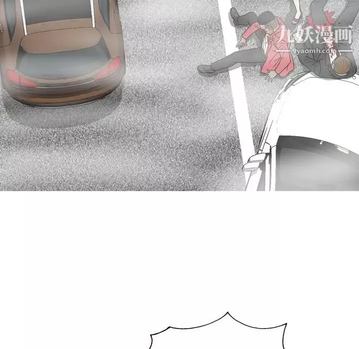 變臉最终话