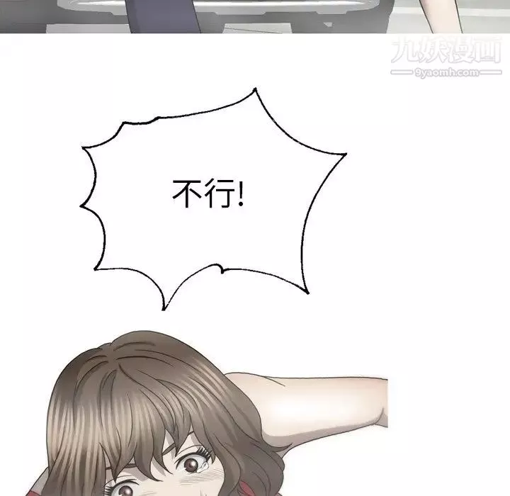 變臉最终话