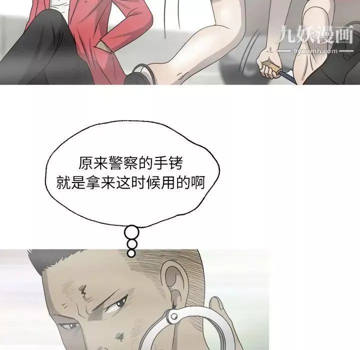 變臉最终话