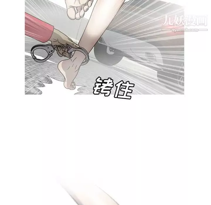 變臉最终话