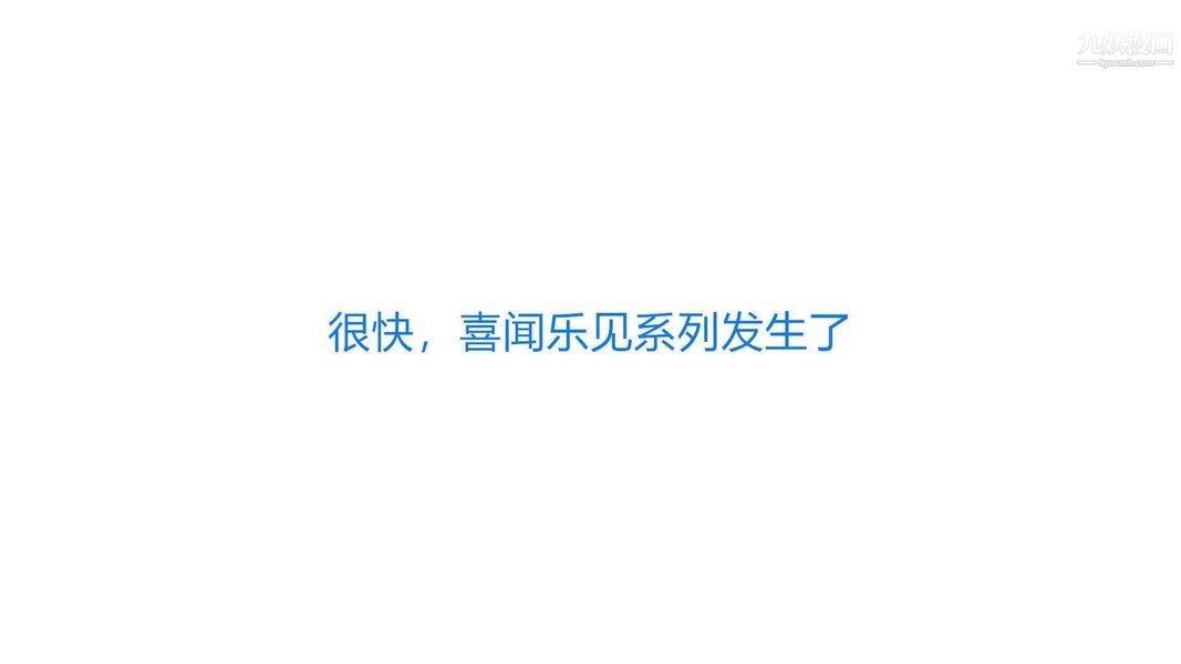 绝妻林倩雪[3D]第2话【第05话】