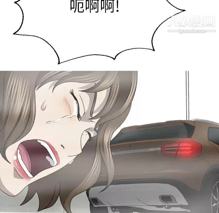 变脸-最终话 - 图片 65