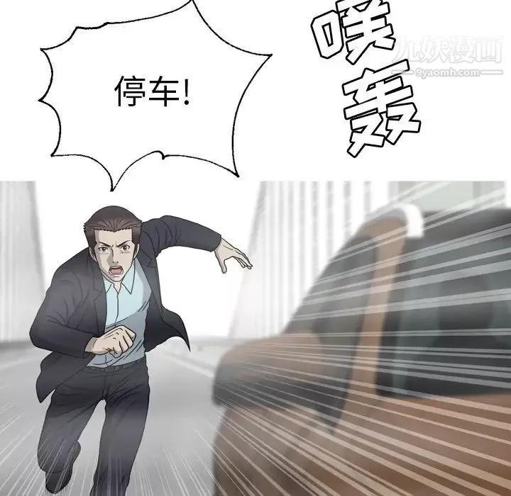 變臉最终话