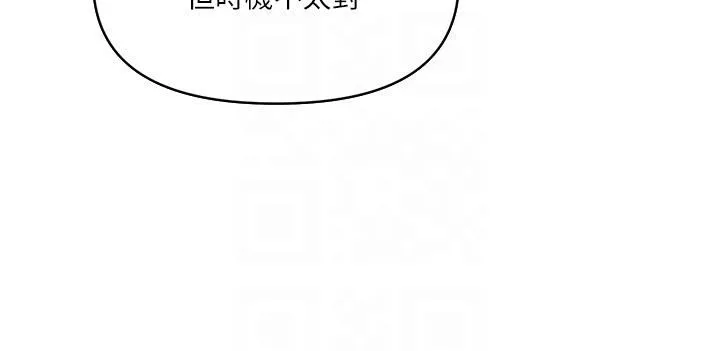 贵妇百货-第23话-睡一晚再走吧 - 图片 24