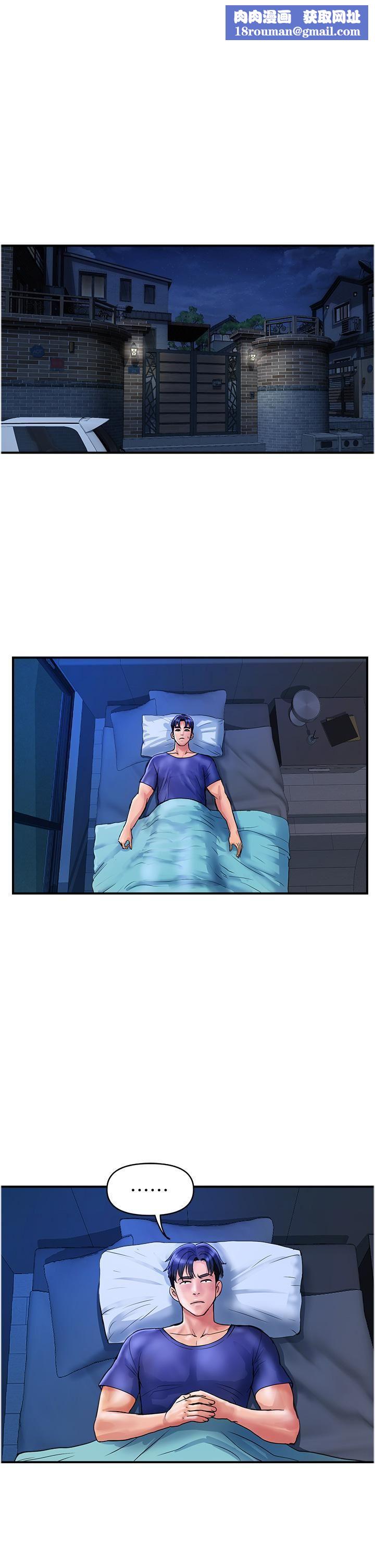 贵妇百货第24话-睡梦中被侵犯