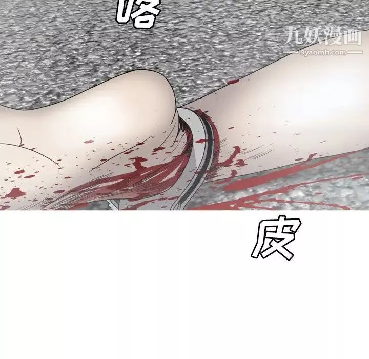 變臉最终话