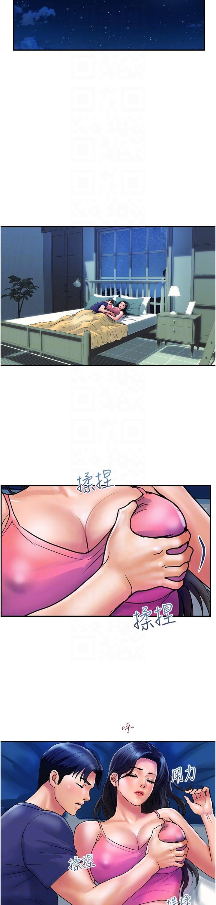 贵妇百货第24话-睡梦中被侵犯