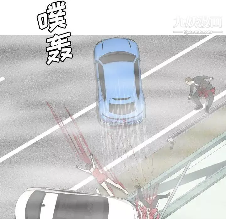變臉最终话